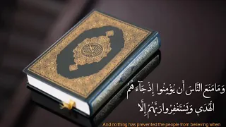من سورة الكهف سلمان المطيري دندنها