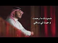 أحمد علوي - غلط أشتاق (حصرياً) | 2019