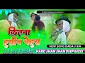 Download Lagu Kitna Hasin Chehra Kitni Pyari Aankhen #viral #jhullur Dada Dj Song Hard Jhan Jhan Bass✓✓ Dj Ritesh