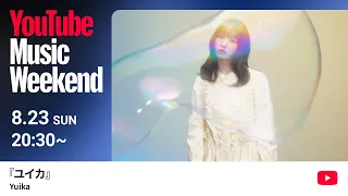 『ユイカ』 - TOUR 「Tsukimisou」【YouTube Music Weekend 12.0】