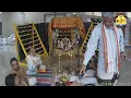 Austin Hindu Temple - Live Stream e-Darshan