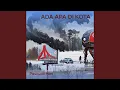 Download Lagu Ada apa di kota