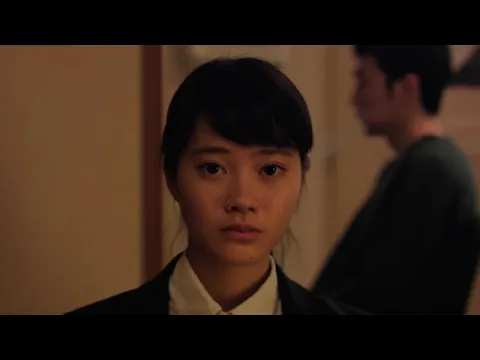Heaven Is Still Far Away - trailer
