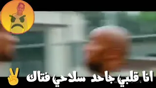 اتحدي فرقة جامده فالعرااااك  دندنها
