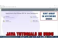 Java Tutorial In - Sort Array in Ascending Order