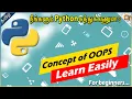 Concept of OOPS Python for Beginners in Tamil