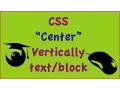css center div vertically text block image css align text