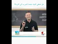 Download Lagu Apakah air menghilang begitu saja saat meresap ke dalam tanah? DALAM BAHASA ARAB