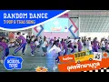 Download Lagu [03.07.2025] Random Dance School Tour 'T-POP \u0026 Thai song' โรงเรียนอุดรพิทยานุกูล