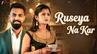 Ruseya Na Kar | Anjali Raghav, SR Khan | Rahul Puhal | Haryanvi Song | Full Audio