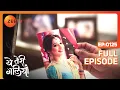 Download Lagu Yeh Teri Galiyan - Full Ep - 125 - Puchki, Shantanu, Hridoy, Beauty, Komila - Zee TV