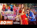 Download Lagu #VIDEO - #Ankush Raja ~ कमरिया के पातर | Shivani Singh - Kamariya Ke Patar | Sapna Chauhan |Bhojpuri