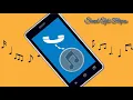 Download Lagu SOUND EFEK TELEPON