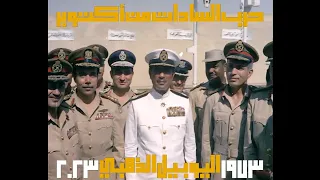 عاش اللي قال   عبد الحليم حافظ   اليوبيل الذهبي   حرب السادات من أكتوبر دندنها