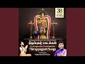 Download Lagu Anadha Pirudhivi