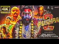 Download Lagu Pushpa 2 2024 Full Movie Hindi Dubbed | Allu Arjun | Rashmika | Fahadh | Sreeleela | Pushpa