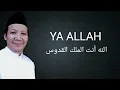Download Lagu Dai Nada - YA ALLAH (ALLAHU ANTAL MALIKUL QUDDUS) الله انت الملك القدوس