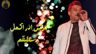 حلات وتس دول ناس خينين يبا مش سلكين عصام صاصا     دندنها