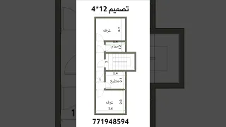 تصميم منزل 4 12 المهندس صالح عبدويس عليه افضل الصلاه والسلام 