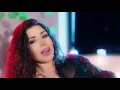Laura Khalil -  Men Awal Yawm [Official Music Video] (2018) / لورا خليل - من أول يوم