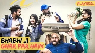 bhabhi ji ghar par hain 5 dost playreel 