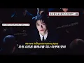 Download Lagu 네오함에 Gas라이팅 당할지도 몰라🏎️🔥 | 𝗡𝗖𝗧 𝟭𝟮𝟳 (엔시티 일이칠) - ‘𝗚𝗮𝘀‘ [가사/해석/번역/lyrics]