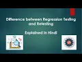 Regression Testing vs Retesting Software Testing for Beginners