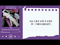 ♡韓中歌詞♡ | BOYNEXTDOOR (보이넥스트도어) - 20 (二十歲 /스물)