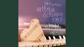 Download 혜화동 (혹은 쌍문동) (응답하라 1988 OST Part. 4) (혜화동 (혹은 쌍문동)... MP3