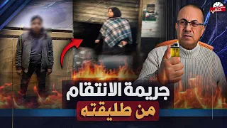 اغرب انتقام رجل ينتقم من طليقته بطريقه لاتصدق    دندنها