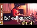 Download Lagu Tihar Song \