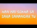 Finding her (lyrics) Bharath, Kushagra, and Saaheal