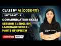 Session 4 English Language Skills - Parts of Speech Class 9th AI Unit 1 CODE 417 Part A