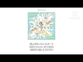 [한글자막] Mrs. GREEN APPLE - あなたに | 아나타니 (당신에게)