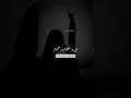 Download Lagu ya rabba #rabbanaatina #allah #naats