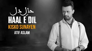 haal e dil kisko sunaein atif aslam