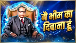 main bhim ka deewana hoon sound check high gain dj dips 