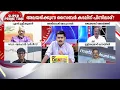Download Lagu കോൺഗ്രസിൽ സൈബർ യുദ്ധമോ? | Congress | KPCC | VD Satheesan | Super Prime Time