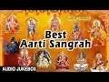 Download Lagu Best Aarti Sangrah, Best Aarti Collection I HARIHARAN, VIPIN SACHDEVA I Full Audio Songs Juke Box