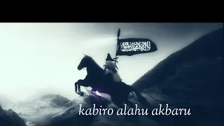 أنشودة جهادية كبروا الله أكبر لا تهابوا الحاقدين 