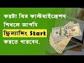 - WordPress theme customization