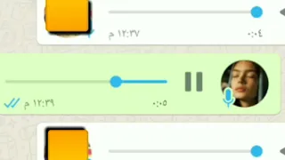 ريكورد الوجع 