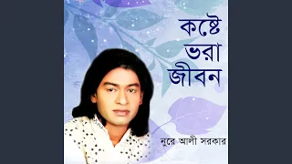 jala soite pari na