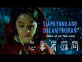 Download Lagu 心事有谁问 • Xin Shi You Shei Wen • 林美音 •  Siapa yang ada dalam pikiran - Lagu Mandarin Sub Indonesia