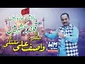 Download Lagu yaro main ja rha hun qalandar kay shahar main new dhmaal