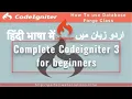 Part 21 Complete CodeIgniter 3 tutorial in Urdu 2018 How to Use CodeIgniter 3 Migration Library