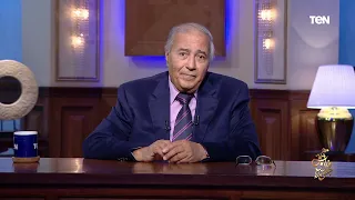  وقالت سوف تنساني    الشاعر فاروق جويدة يلقي قصيدته  في عينيكي عنواني  دندنها