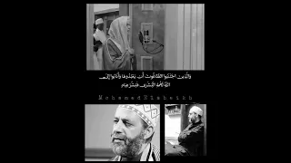 قل انى أخاف ان عصيت ربى عذاب يوم عظيم الشيخ حسن صالح سورة الزمر 