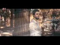 Wagaa Kam Youm - Ahmed Gamal