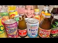 Download Lagu ASMR Various Japanese Drinks【Mukbang/ Eating Sounds】【English subtitles】